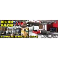 НОВА ДЕНИЦА - М АД